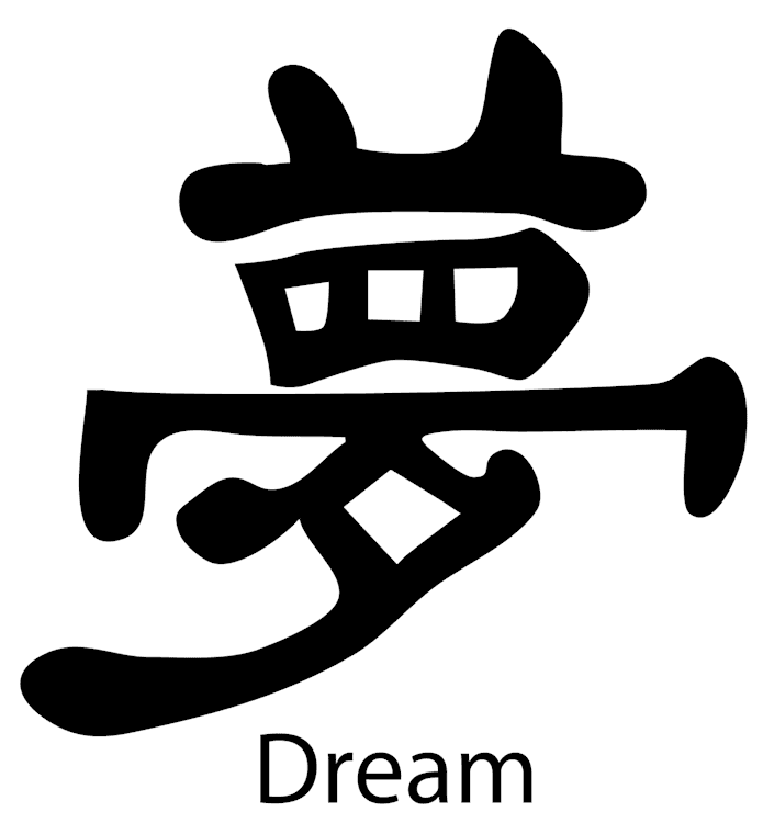 Dream_Text