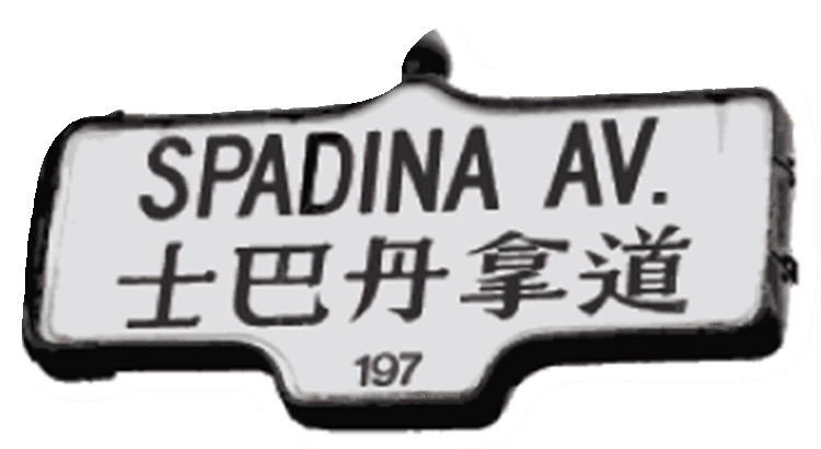 SY_Spadina