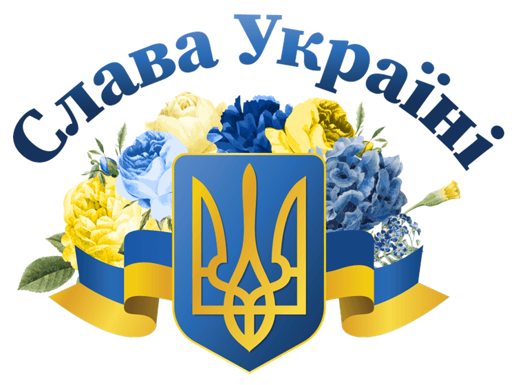 Ukraine Ribbon